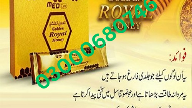 golden-royal-honey-price-in-karachi-03000680746-big-0