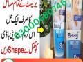 balay-breast-cream-price-in-lahore-03000680746-small-0