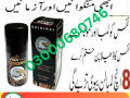 viga-1-million-strong-delay-spray-price-in-lahore-03000680746-small-0