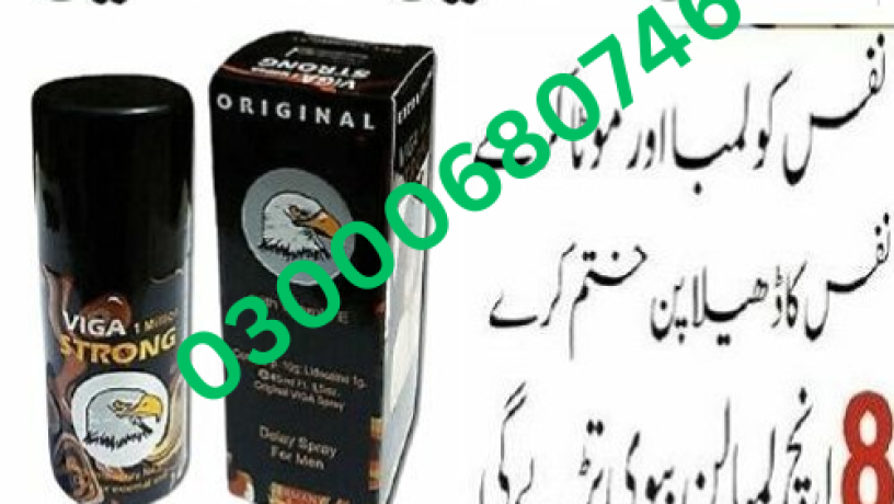 viga-1-million-strong-delay-spray-price-in-lahore-03000680746-big-0