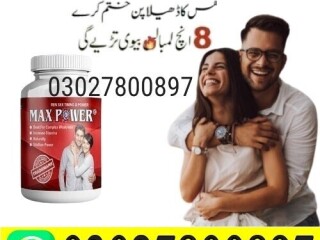 Maxpower Capsules In Karachi | 03027800897 | Order Now