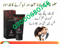 titan-gel-price-in-lahore-03000680746-small-0