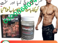 wenick-capsules-price-in-karachi-03000680746-small-0