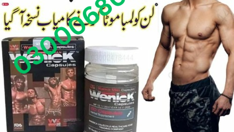 wenick-capsules-price-in-karachi-03000680746-big-0