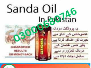 Sanda Oil Price in Karachi 03000680746