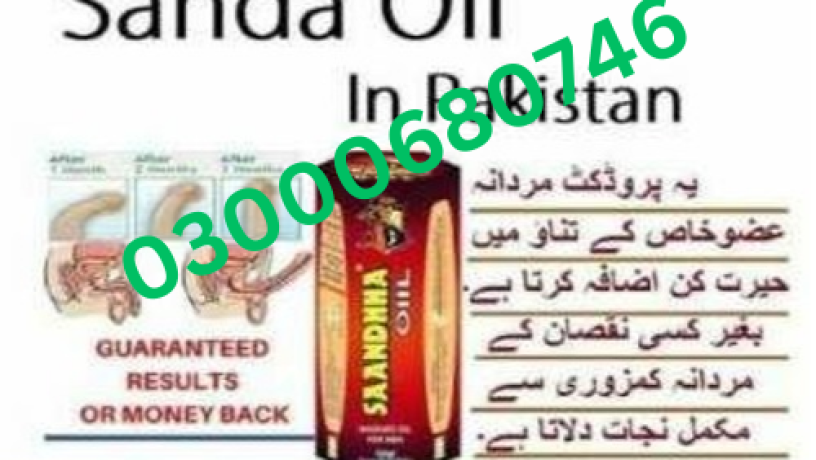 sanda-oil-price-in-karachi-03000680746-big-0