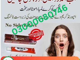 Mm3 Delay Cream Price in Karachi 03000680746