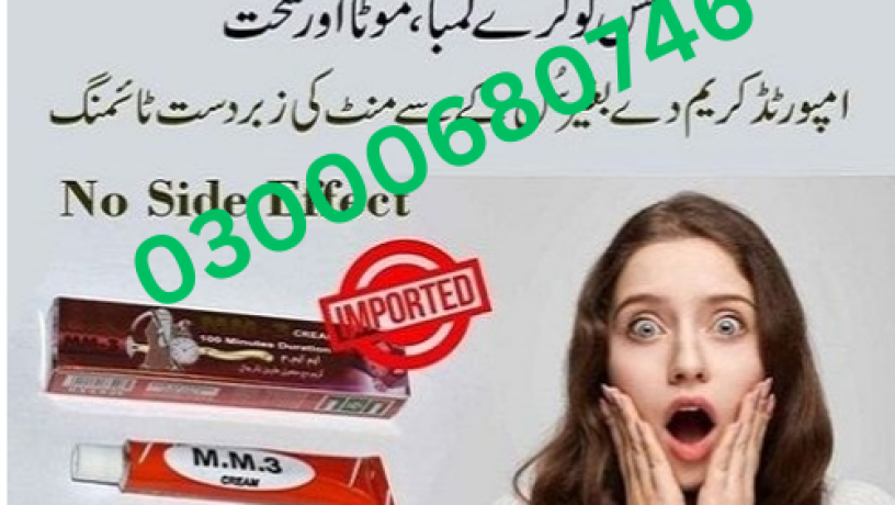 mm3-delay-cream-price-in-karachi-03000680746-big-0