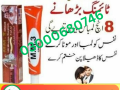 mm3-delay-cream-price-in-lahore-03000680746-small-0