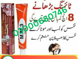 Mm3 Delay Cream Price in Lahore 03000680746