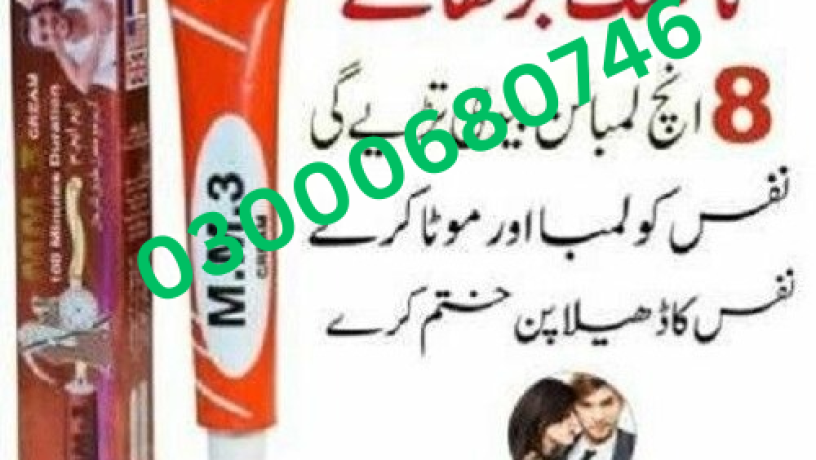 mm3-delay-cream-price-in-lahore-03000680746-big-0