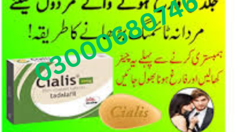 cialis-tablets-price-in-lahore-03000680746-big-0