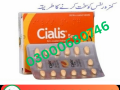 cialis-5mg-price-in-lahore-03000680746-small-0