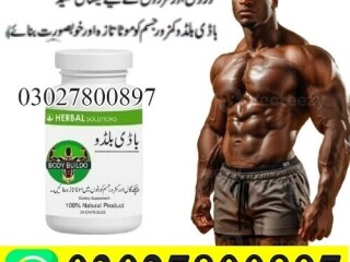 Body Buildo Capsule In Pakistan | 03027800897 | Order Now