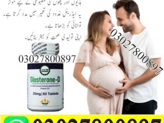 Glasterone D Tablet In Pakistan | 03027800897 | Order Now