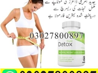 Right Detox Tablets in Pakistan | 03027800897 | Order Now