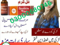 spanische-fliege-drops-for-female-price-in-lahore-03000680746-small-0