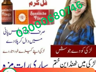 Spanische Fliege Drops For Female Price in Lahore 03000680746