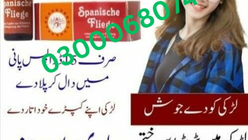 spanische-fliege-drops-for-female-price-in-lahore-03000680746-big-0