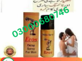 eros-delay-spray-price-in-karachi-03000680746-small-0