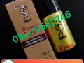 eros-delay-spray-price-in-lahore-03000680746-small-0