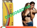 everlong-tablets-price-in-lahore-03000680746-small-0