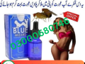 blue-wizard-drops-price-in-karachi-03000680746-small-0