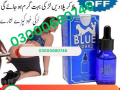 blue-wizard-drops-price-in-lahore-03000680746-small-0