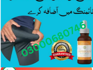 African Herbal Oil Price in Lahore 03000680746