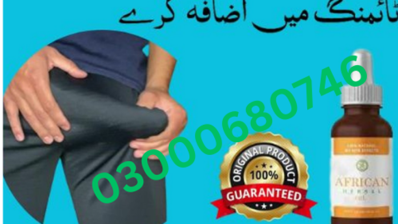 african-herbal-oil-price-in-lahore-03000680746-big-0