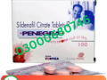 penegra-100-mg-tablet-price-in-karachi-03000680746-small-0