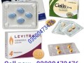 viagra-same-day-delivery-in-bahawalpur-03000473476-small-0