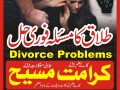 real-amil-baba-kala-jadu-expert-kala-ilam-in-uk-uae-love-marriage-specialist-astrologer-in-uk-london-small-2