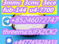 jwh018-fub144-2fdck-eu-mdma-small-2