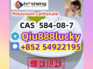 584-08-7  Potassium carbonate