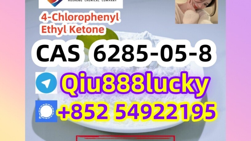 6285-05-8-4-chlorophenyl-ethyl-ketone-big-0