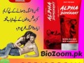 alpha-dominant-gel-in-gujranwala-cantonment-03210006111-small-0