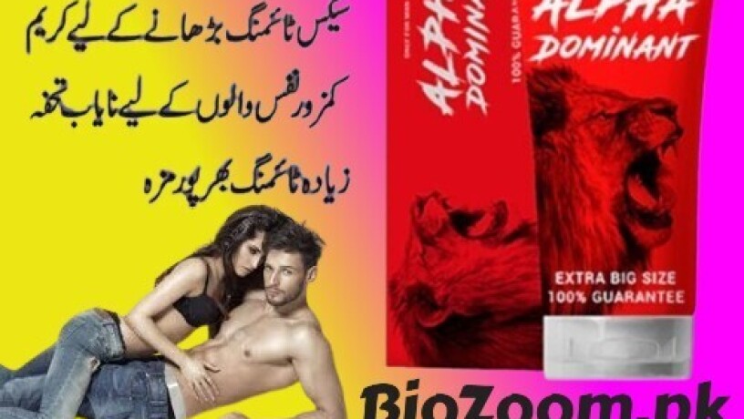 alpha-dominant-gel-in-gujranwala-cantonment-03210006111-big-0