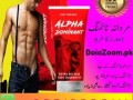 alpha-dominant-gel-in-kamalia-03210006111-small-0