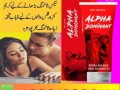 alpha-dominant-gel-in-umerkot-03210006111-small-0