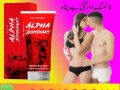 alpha-dominant-gel-in-ahmedpur-east-03210006111-small-0