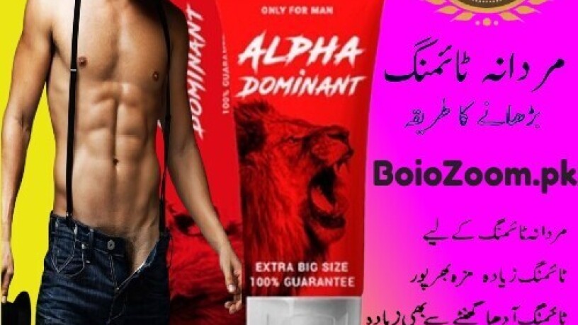 alpha-dominant-gel-in-wazirabad-03210006111-big-0