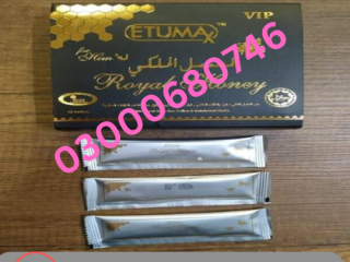 Etumax Royal Honey Price in Faisalabad 03000680746