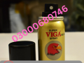 super-viga-60000-spray-price-in-islamabad-03000680746-small-0