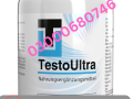 testo-ultra-capsules-price-in-islamabad-03000680746-small-0