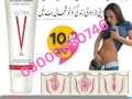 ultra-v-gel-price-in-faisalabad-03000680746-small-0