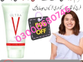 ultra-v-gel-price-in-islamabad-03000680746-small-0