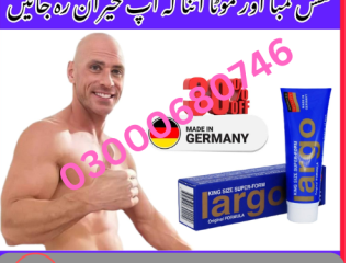 Largo Cream Price in Islamabad 03000680746