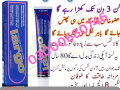 largo-cream-price-in-faisalabad-03000680746-small-0