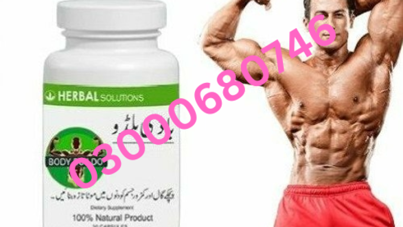 body-buildo-capsule-price-in-faisalabad-03000680746-big-0